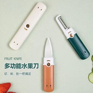 Multi-functional two-in-one household student dormitory stainless steel peeler double-headed dual-use portable creative fruit knife