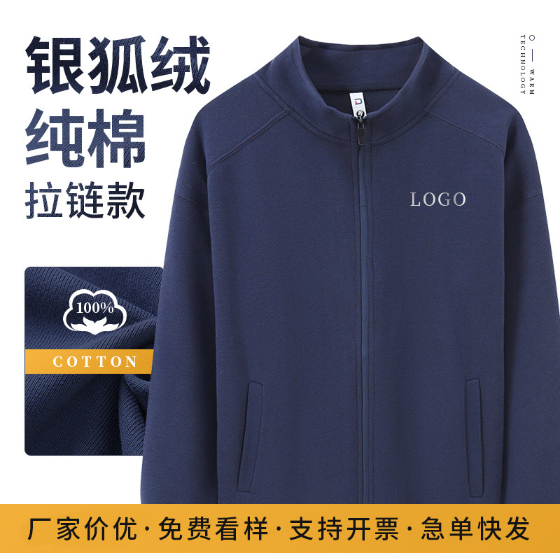 Elite sweatshirt with zipper