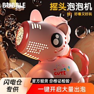 Shake the sound net red one-horned pony shaking his head light bubble machine children's automatic hand-held bubble gun toy generation hair