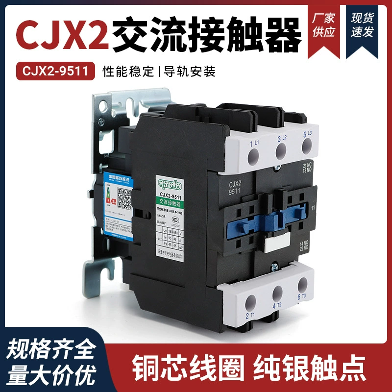 Заводская прямая медная Серебряная точка CJX2-9511 трехфазный контактор переменного тока 36 В нормально открытый 380 В нормально закрытый