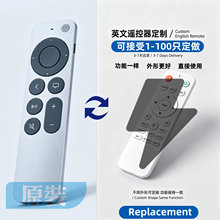 定制Remote Control For AppleTV MJFM3LL/A A2540(A2854)2nd Gen