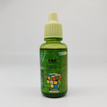 台湾 小丸号魔方润滑油 20Ml  硅油润滑剂 Loobii V 小丸油