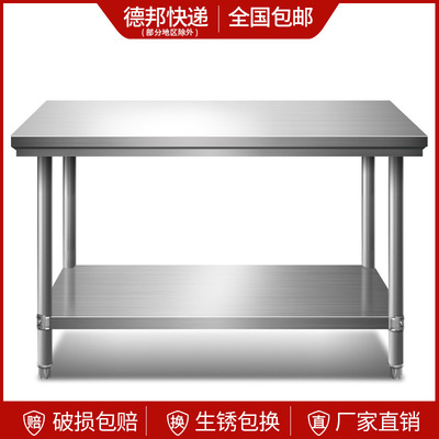 Stainless steel workbench kitchen Disassembly and assembly double-deck Hotel Work tables Playing Hodeidah packing mesa