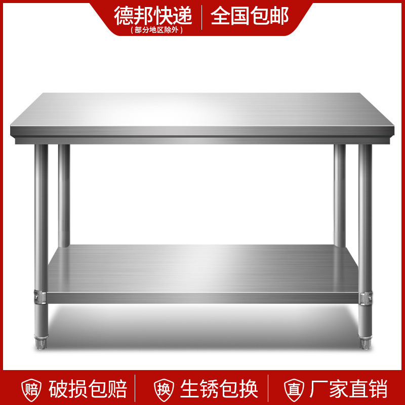 Stainless steel workbench kitchen Disassembly and assembly double-deck Hotel Work tables Playing Hodeidah packing mesa