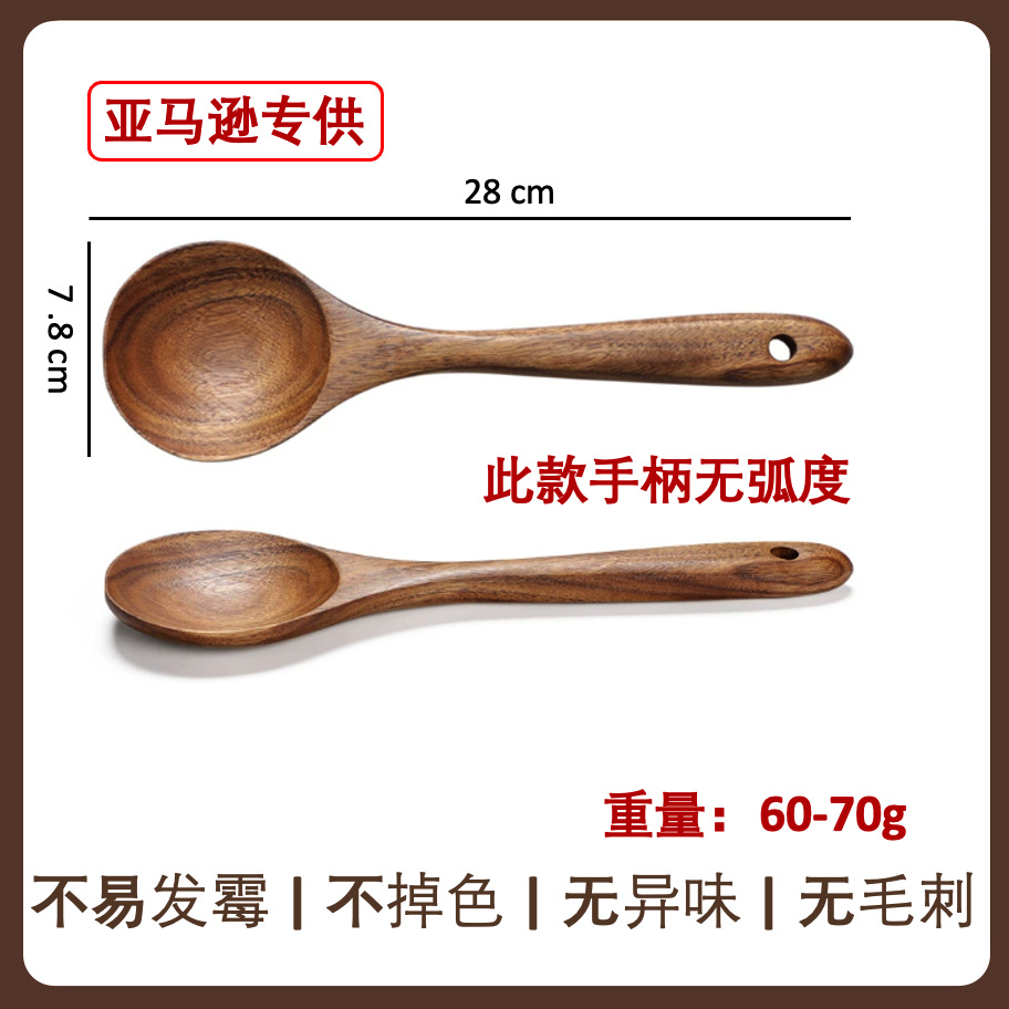 해외 직구 전용 [소엽 아카시아 나무 - 납작 둥근 스푼] 27.5*8cm