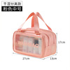 Pink medium size [wet and dry separation]