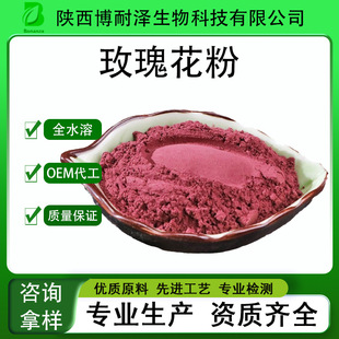 õ�廨��98% ˮ��ʳƷ��õ�廨�� �S�ҬF؛ ����r�� ���]