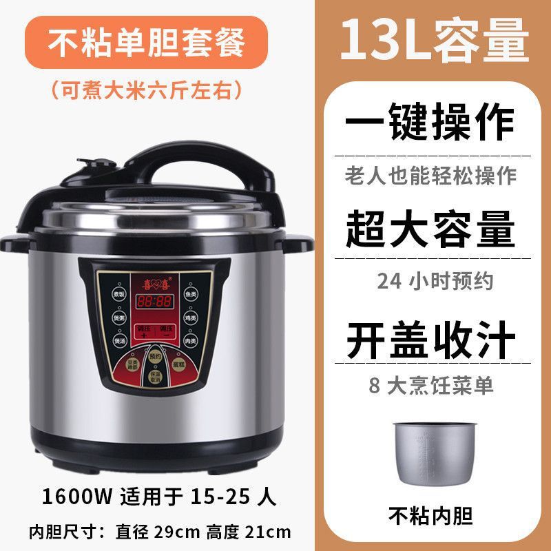 Commercial Electric Pressure Cooker 6 Liters 8 Liters 11 Liters 13 Liters Smart Large Capacity High Pressure Rice Cooker Hotel Canteen Pressure Cooker