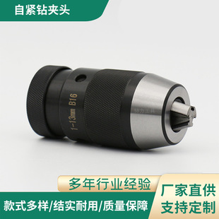 �Ծo荊A�^1-13B16����JT33/JT6�߾����Ծoʽ荊A�^1-16mmB18�A�^