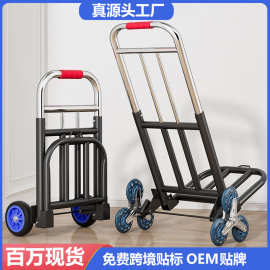 跨境手拉车折叠便携行李车购物买菜拉货载重王小拉车小推车家用款