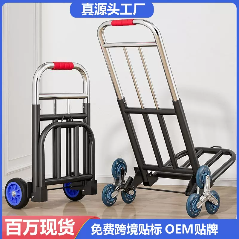 跨境手拉车折叠便携行李车购物买菜拉货载重王小拉车小推车家用款