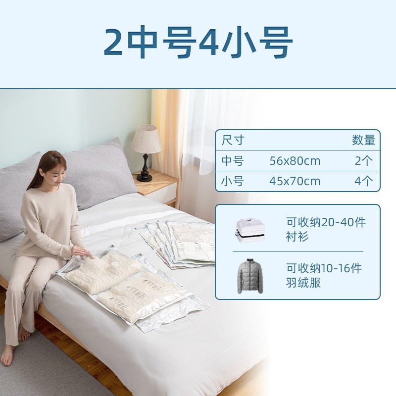 C: 중형 2개 + 소형 4개