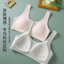 奥美芬新款加肥加大款中老年妈妈背心舒适无钢圈聚拢透气文胸批发