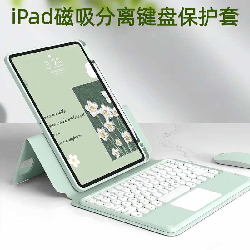 Suitable for iPad Magic Bluetooth Keyboard 9.7 Magnetic Detachable Pro11 with Pen Slot 10Th Generation Tablet Rotating Protective Case Suitable for iPad Magic Bluetooth Keyboard 9.7 Magnetic Detachable Pro11 with Pen Slot 10Th Generation Tablet Rotating Protective Case