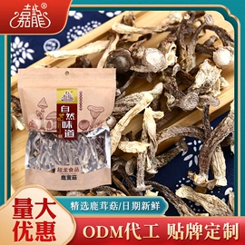 干枣;杂粮组合;桂圆干