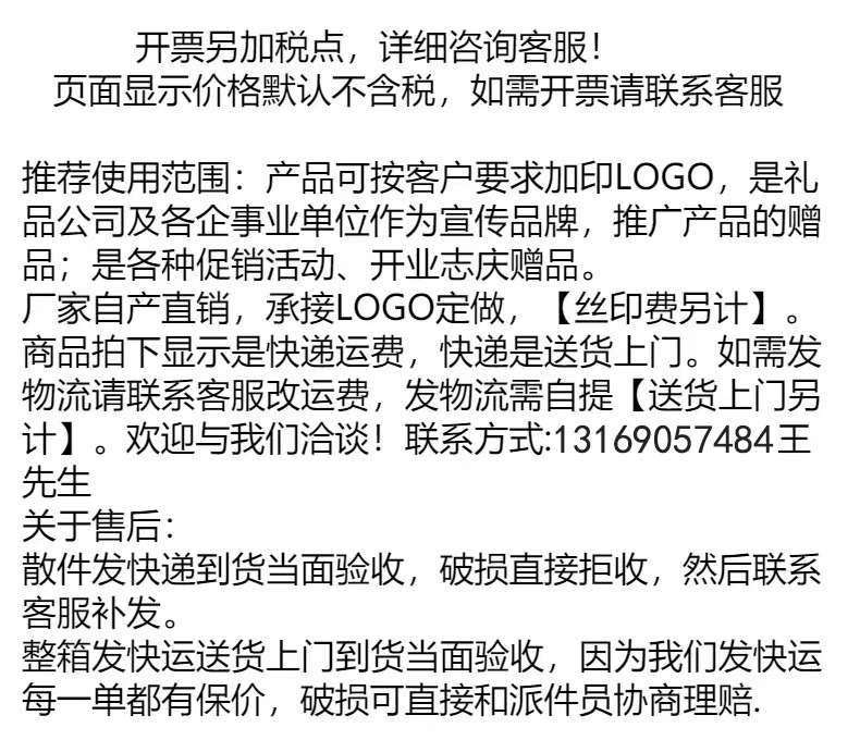 跨境波西米亚风陶瓷餐具套装碗筷套装保险公司伴手礼开业礼品LOGO详情1