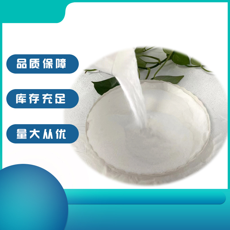 吨包食品级小苏打厂家电话   辽宁粉状碳酸氢钠出口  99.8%含量