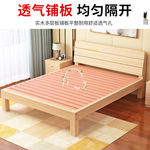 厂家实木床1.8米双人床成人1.5米主卧1.2米单人床架1米简易床包邮
