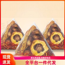 红花丹参陈皮山楂三角包装组合袋泡茶独立包装冲泡泡茶泡水花果茶