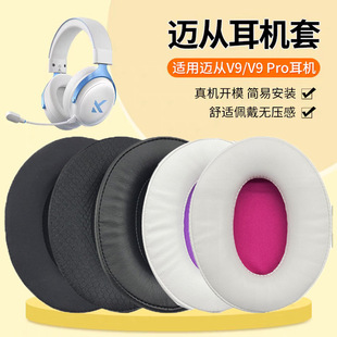�m���MCHOSE�~��V9���C��V9 Pro���C��X9�^��ʽ���C���o�׺��d��
