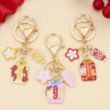 日系樱花锦鲤御守钥匙扣招财日进斗金创意情侣钥匙链挂件女包挂饰