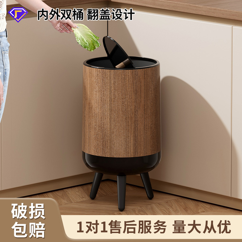 Large Household Trash Can with High Capacity, Stylish Design for Living Room, Kitchen, and Bathroom, No Bending Required, with Lid and High Legs