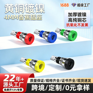 4mm�㽶����8mm�_���������S�~�Ӿ��������㽶���^ĸ�Դ�Ӿ���