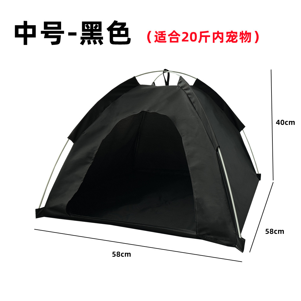 Средний черный