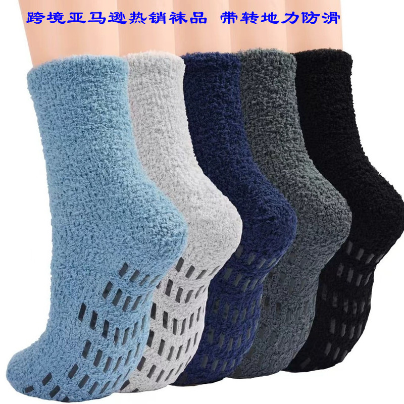 Fuzzy Socks Men's Fluffy Slippers with Catch Hands Home Men's Stuffed Sleeping Socks Non-Slip Coral Velvet Socks