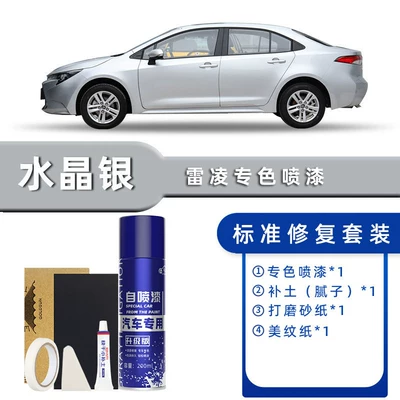 White Sky White Special | Avtomobil boya qələmləri - color-classification-crystal-silver-standard-repair-send-soil-simple-tools
