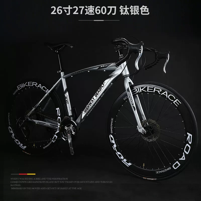 Велоб gears with brake system? (Note: there is a requirement to output translations).
