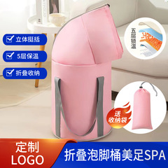 可折叠泡脚袋加高过膝款家用足浴洗脚盆户外神器便携式宿舍泡脚桶