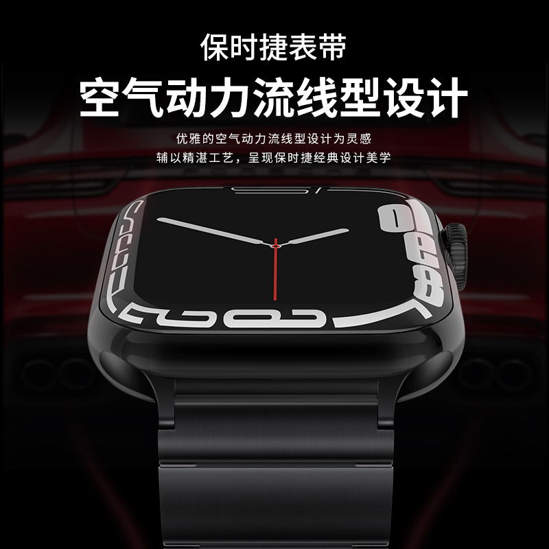蘋果錶帶一珠金屬純鈦鋼帶適用applewatch9/8/ultra2/se手錶錶帶