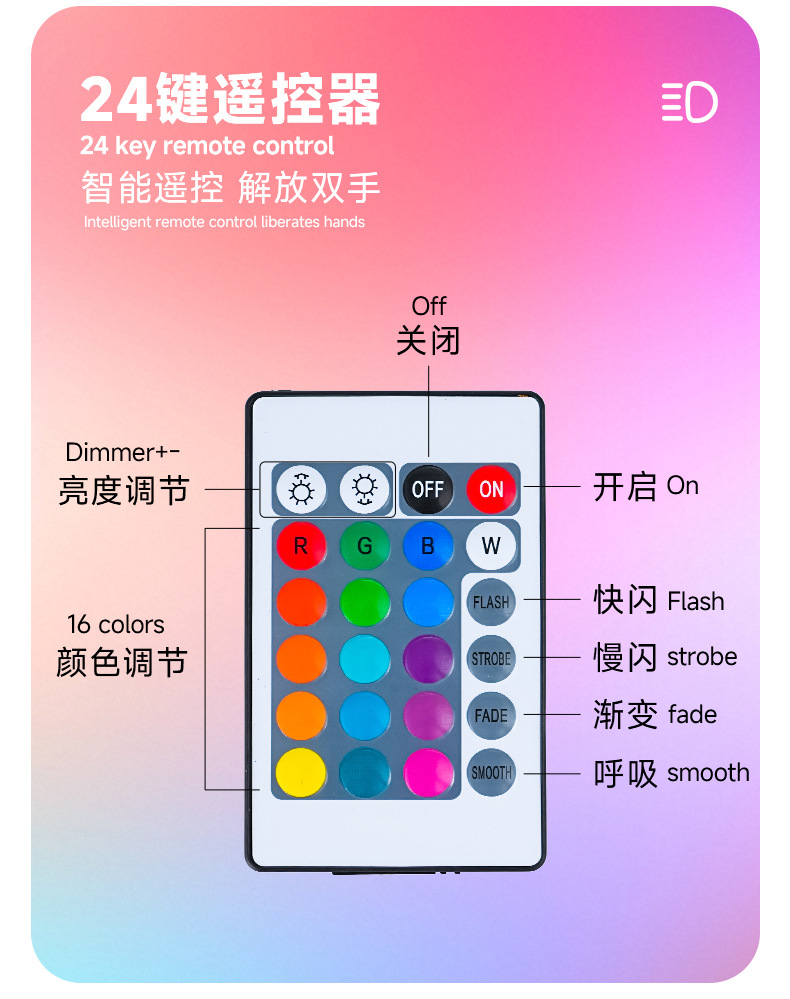 伸缩-1_18