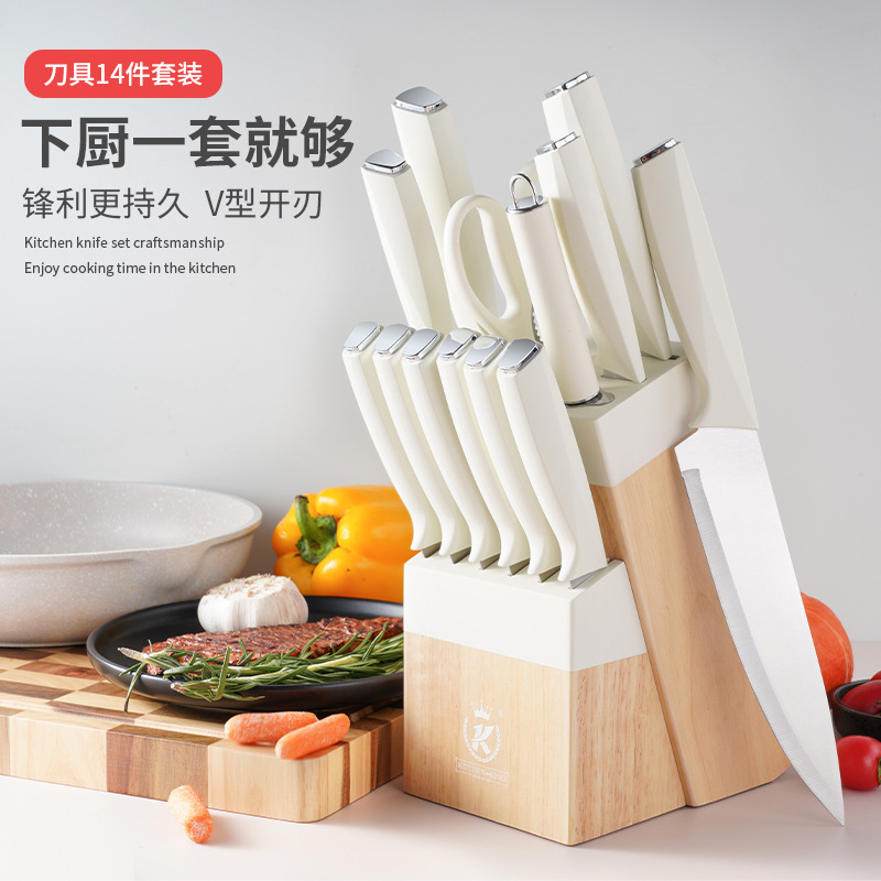 家美康刀具套装新款14件套刀白色厨房不锈钢套刀木座礼品组合套刀|undefined