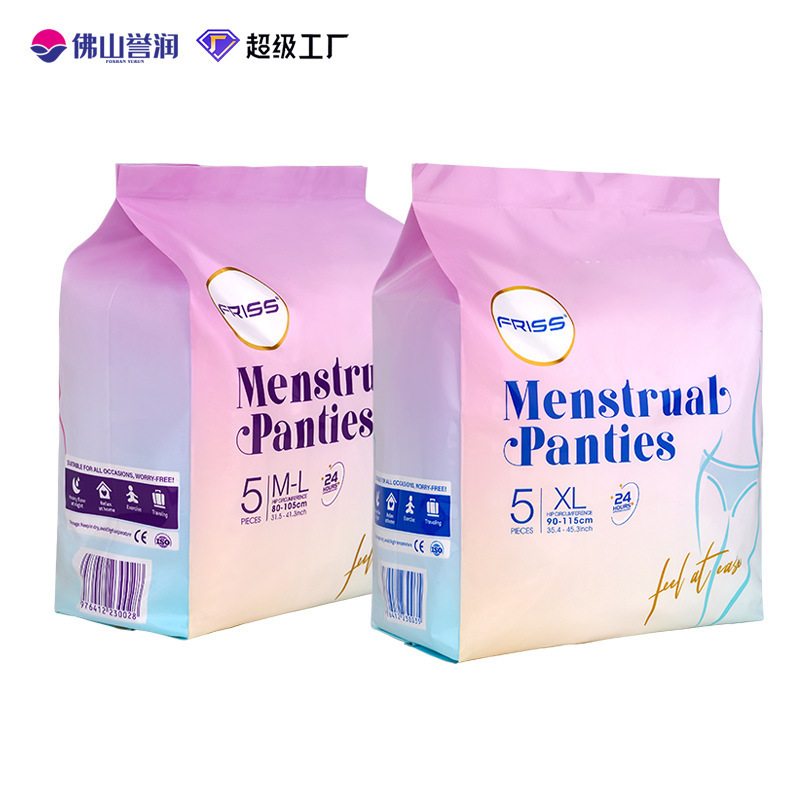 Cross-Border Wholesale of Felice English-Packaged 5-Piece M-Xl Overnight Pant-Style Sanitary Napkins, Sleep Pants, Exclusively for Foreign Trade Cross-Border Wholesale of Felice English-Packaged 5-Piece M-Xl Overnight Pant-Style Sanitary Napkins, Sleep Pants, Exclusively for Foreign Trade