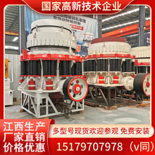 弹簧圆锥式粉碎机厂家 建筑垃圾再生骨料加工破碎设备