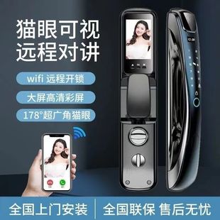 3D Face Recognition Electronic Lock Home Security Door Fingerprint Lock Remote Control Password Lock Video Intercom Smart Lock