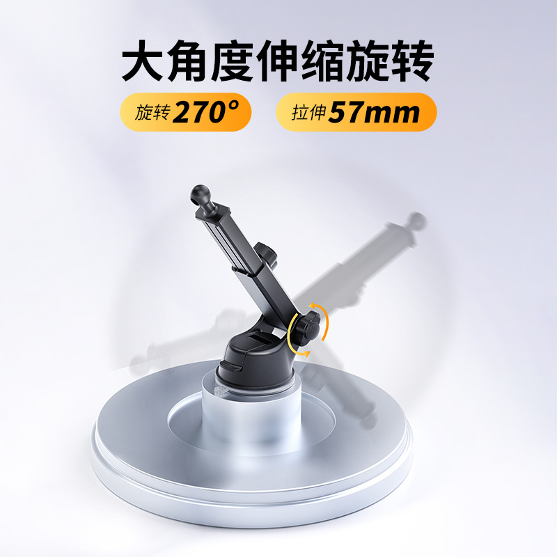 車載手機支架汽車用導航固定支撐架萬能通用型吸盤式重力手機支架
