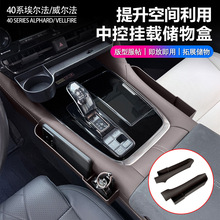 �����{�m��24���S�ﰣ����������40ϵ�œ������ALPHARD�����