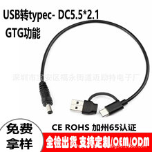 ����һ�D�Ӿ����̨��С���ϴĘ�xͨ��C�DUSB��DC5.5�Դ��늾�