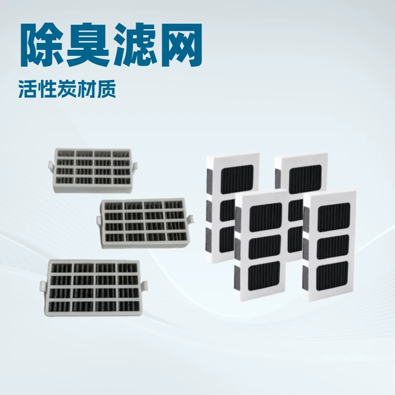 Подходит для дезодорации холодильника Whirlpool/Paultra2 и фильтра для удаления запаха, аксессуары для фильтрующего элемента с активированным углем