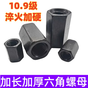 10.9���ߏ�����ĸGB56��ñM8M10M12M16M20M24M30-M36�ߏ�����ĸ