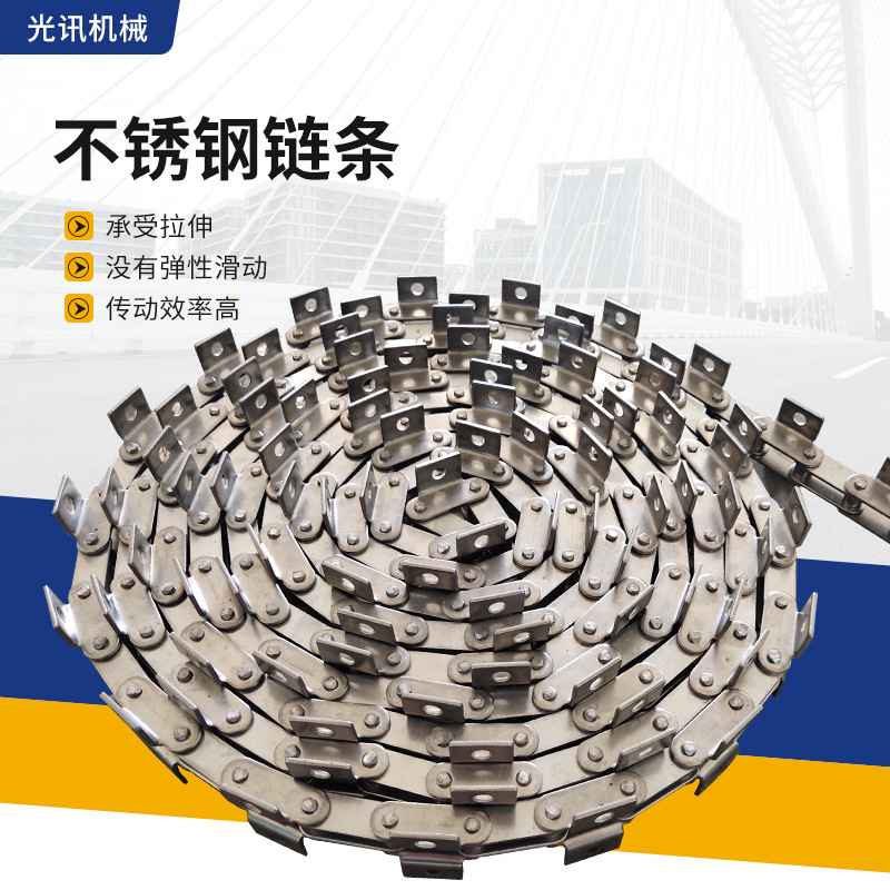 不锈钢传动输送链条多规格物流快递包裹分拣机配件传动链物流专用