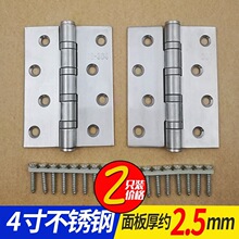 304加厚合页 折叠 180度 平开大门合页免开孔内置不锈钢配件合页