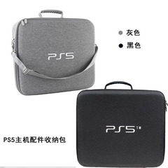 古いタイプのps 5カバンのダブルハンドルの単層の薄いタイプの大きいカバンの本体の部品の収納袋の手提げの斜め掛けの転倒防止の硬い殻の箱