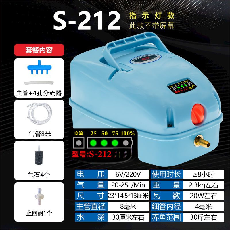 增氧机便携式卖鱼氧气泵户外充电两用交直流大功率充氧泵亚马逊|undefined