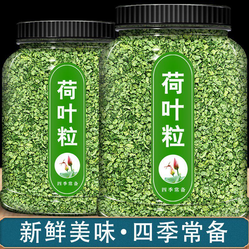 Lotus leaf tea for slimming the belly, dried winter melon skin and lotus leaf pieces for making tea, authentic natural dried lotus leaf pieces from the flagship store Lotus leaf tea for slimming the belly, dried winter melon skin and lotus leaf pieces for making tea, authentic natural dried lotus leaf pieces from the flagship store