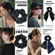 许我耀眼赵露思同款合集女2025新款高级感气质百搭发圈氛围感头饰