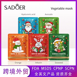 贴片面膜;液态精华;面霜